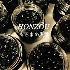 「薬膳＆ギャラリー 本草主催　【薬膳フェス】」　 − 北海道