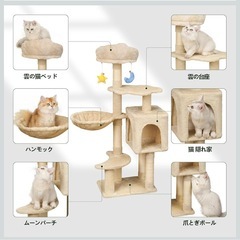 キャットタワーの画像