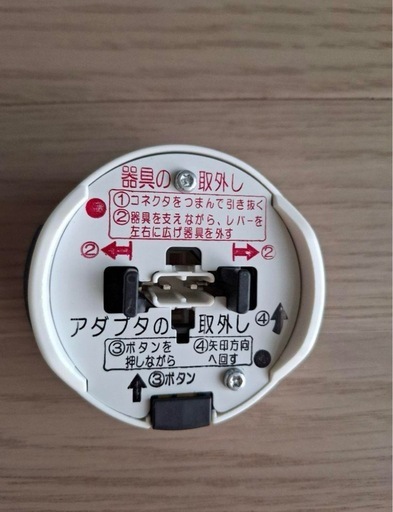 パナソニック LEDシーリングライト パネルシリーズ 角型タイプ 調光・調色タイプ リモコン付  角型パネル　HH-CF1296A　