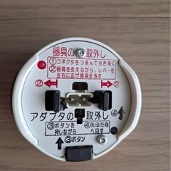 パナソニック LEDシーリングライト パネルシリーズ 角型タイプ 調光・調色タイプ リモコン付  角型パネル HH-CF0896Aの画像