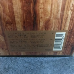未開栓 ウイスキー ブランデー 3本の画像