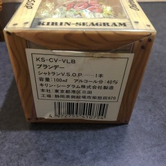 未開栓 ウイスキー ブランデー 3本の画像