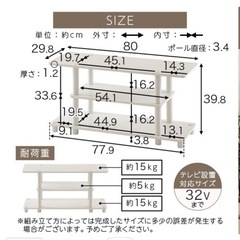 テレビ台
の画像