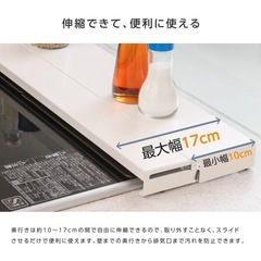 排気口カバー ホワイト　75cm 伸縮の画像