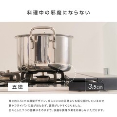 排気口カバー ホワイト　75cm 伸縮の画像