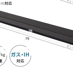 排気口カバー ホワイト　75cm 伸縮の画像