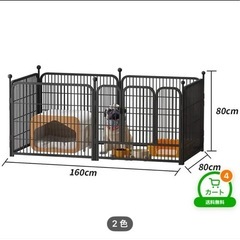 組み立て式犬用ゲージの画像