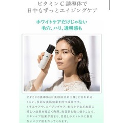 【新品未使用】DELANNA ディライト スキントナー 化粧水 ビタミンC 100mlの画像