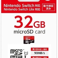 ニンテンドーSwitch LITE 中古の画像