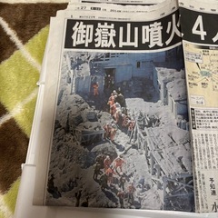 御嶽山噴火の新聞　信毎　2枚の画像