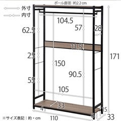 おしゃれハンガーラックの画像