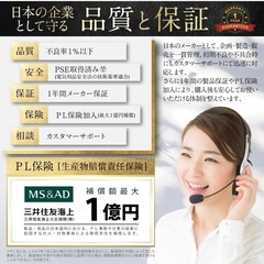 【新品 最新規格21700セル 2個セット 日本メーカー】マキタバッテリー  18V 互換バッテリー 6000mAh 互換 PSE適合 365日保証 PL保険付 電動工具 インパクトの画像