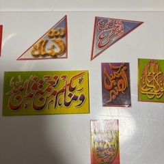 アラビア語　イスラーム教関連のステッカーの画像