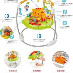 赤ちゃんおもちゃジャンプの画像