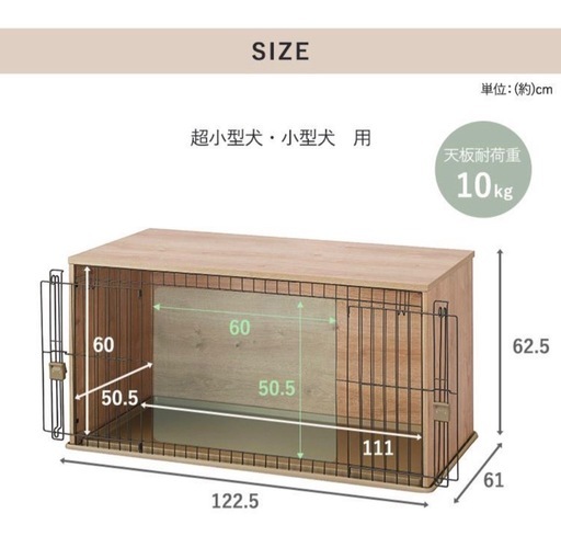 犬　ゲージサークル