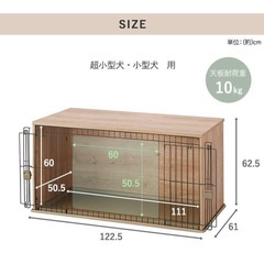 犬　ゲージサークルの画像