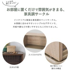 犬　ゲージサークルの画像