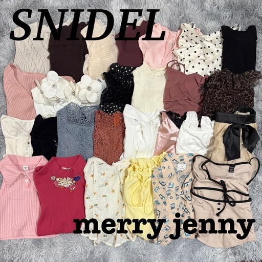 タグ付き新品有り 服27着まとめ売り