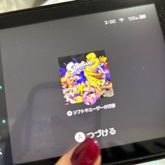 スプラできる方〜