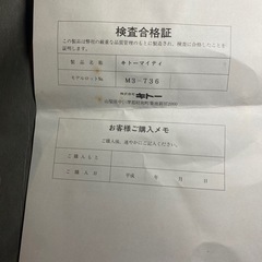 KITO チェーンブロックの画像