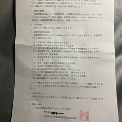 KITO チェーンブロックの画像