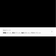 【新品未使用】オーバーサイズコットンルーズプリントラウンドネック長袖Tシャツ 白の画像