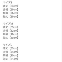 パワショルハイネックリブニットトップス 長袖 ブラック 黒の画像