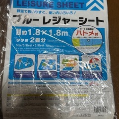 レジャーシート　2枚セット　ブルーシートの画像