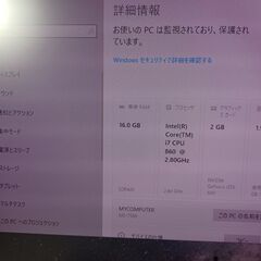 デスクトップパソコン　ジャンクの画像