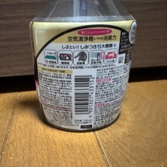 リセッシュ除菌EX WIDE JET（ワイドジェット）ストロング しぶとい！しみつき５大悪臭に（汗・皮脂臭、調理臭、加齢臭、生乾き臭、ペット臭） 香りが残らないタイプ 本体390mlの画像