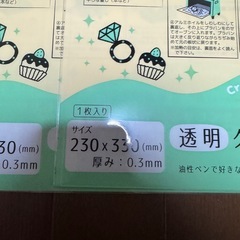 新品　3枚セット　透明　クラフトプラバン　ノンシリコンタイプの画像