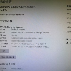 デスクトップPCの画像