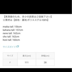 【新品未使用】GRL ショルダーリボンティアードワンピース グレーの画像