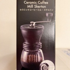 【✨新品・未使用✨】HARIO コーヒーミル  セラミック  食洗機対応 ミルの画像