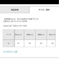 【新品未使用】GRL ビジューパフスリーブニットトップス ブラック at2219の画像