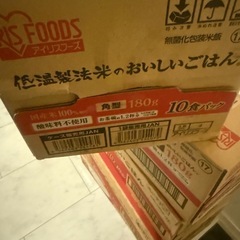 アイリスフーズ 低温製法米のおいしいごはん 180g×40食パック（10食パック×4袋）×10箱の画像