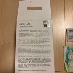 ラブブ　エナジー　SERENITY 正規品
の画像