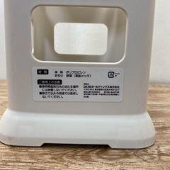 傘立て角型DCMブランド
の画像