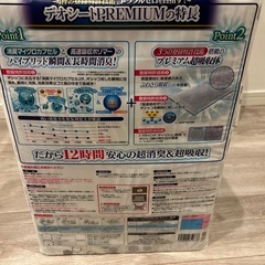 0円!　犬用ﾄｲﾚｼｰﾄ・ﾚｷﾞｭﾗｰｻｲｽﾞ3ﾊﾟｯｸｾｯﾄの画像