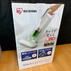 アイリスオーヤマ IC-FAC2 超吸引ふとんクリーナーの画像