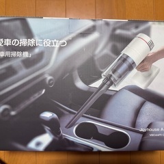 コードレス 掃除機 小型の画像