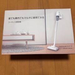 コードレス 掃除機 小型の画像