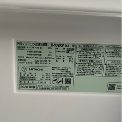 HITACHI 冷蔵庫 2020年製
の画像