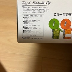 調理器セットとカシオの電卓の画像