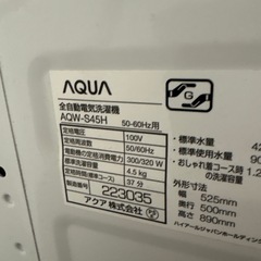 AQUA 洗濯機　4.5kgの画像