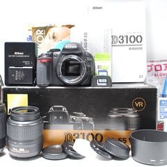 届いてすぐはじめられる安心のデビューセット Nikon D3100 ダブルレンズの画像