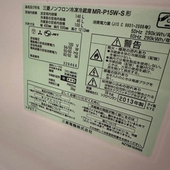 冷蔵庫の画像
