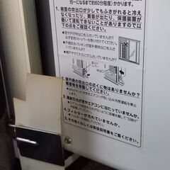窓用エアコンの画像