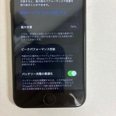 iPhone SE 第2世代 128G 　の画像