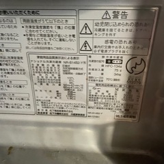 さしあげますカラフルな小型冷蔵庫の画像